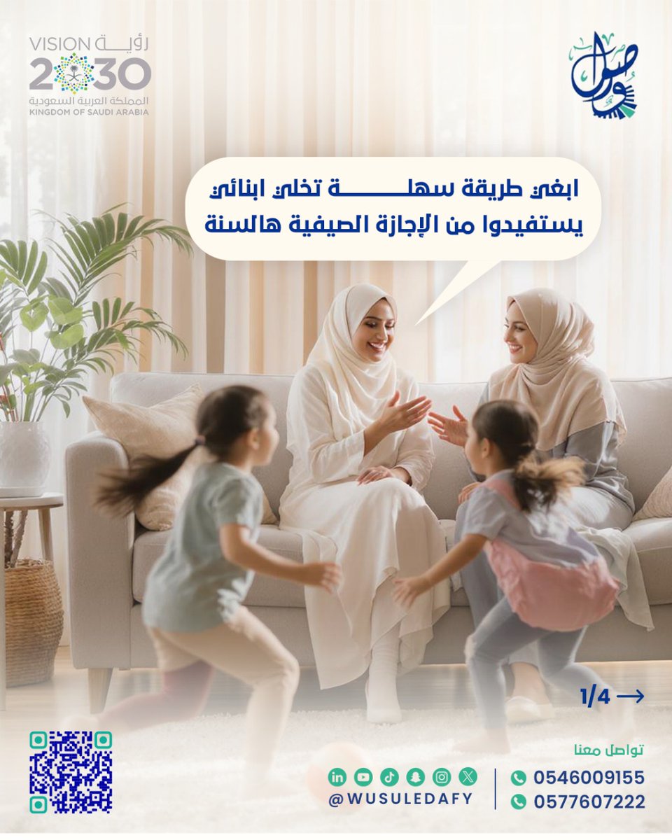 Ayed Alsotohy tweet media