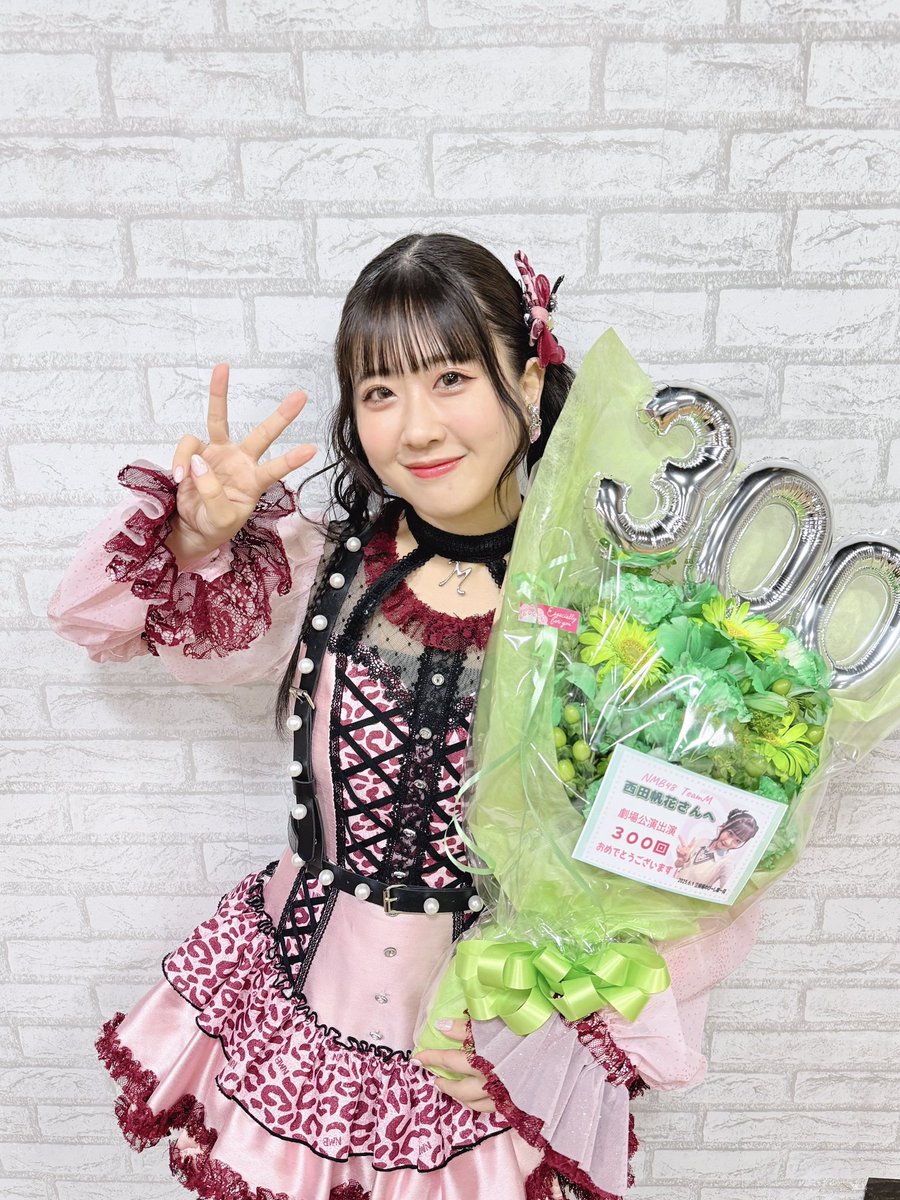 💐#NMB48 劇場公演 300回出演💐 チームM #西田帆花 本日の #Mのサイン