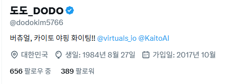 도도 | SynF🌙 | (❖,❖) tweet media