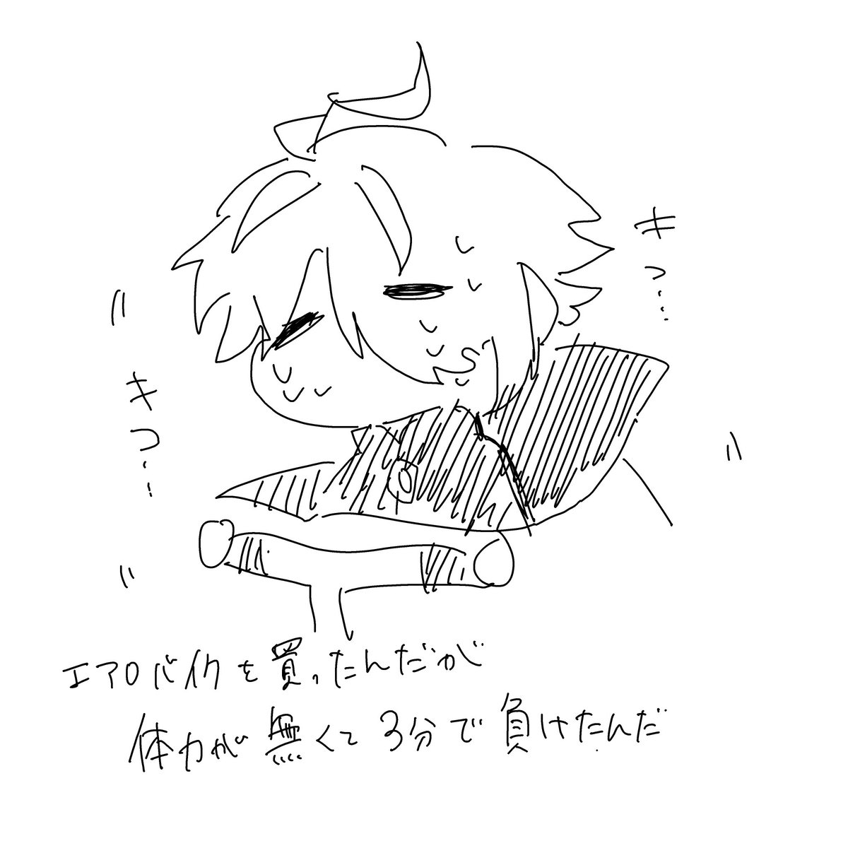嫌 ハ イ ゼ ン 