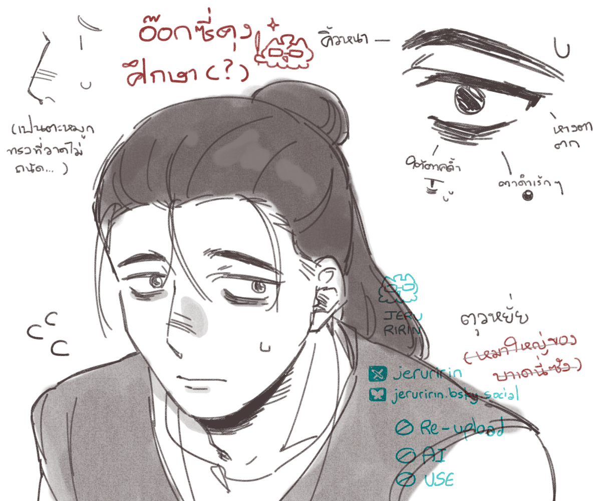 โอคุบาเดศึกษา วาดยากเร้กน้อย /ฝึกฝึก