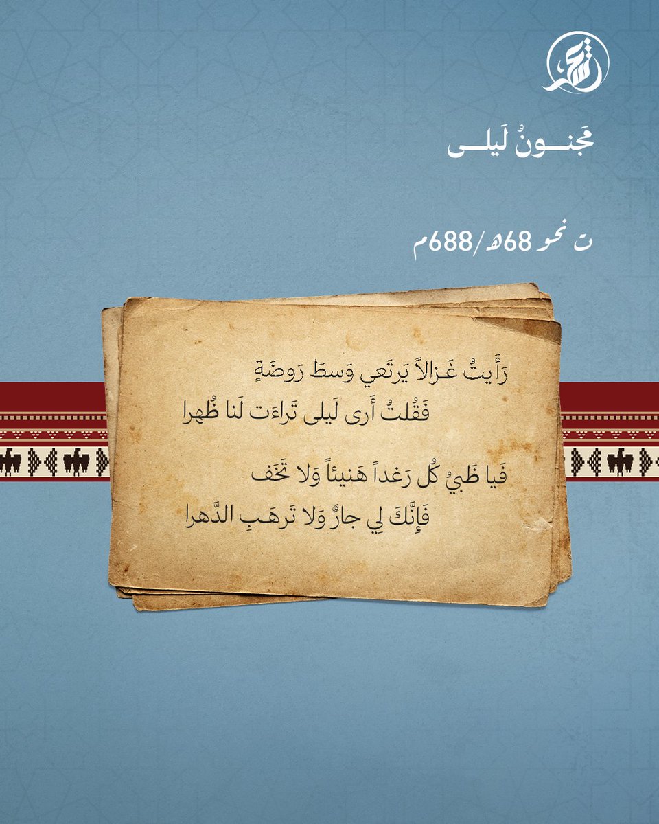 الموسوعة الشعرية tweet media