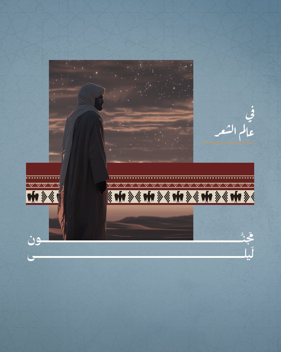 الموسوعة الشعرية tweet media