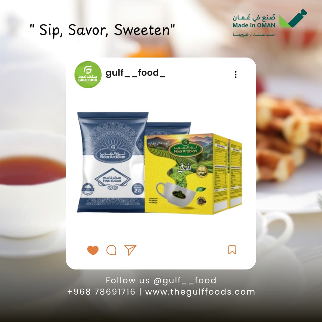 gulf_foods's tweet image. Sip, savor &amp;amp; sweeten every moment 🍵✨
Tea, sugar &amp;amp; daily essentials from Noor Arabian – your Omani comfort in every cup.
📲 +968 78691716 | 🌐 thegulffoods.com
📩 info@thegulffoods.com | IG: @gulf__food_
#NoorArabian #GulfFood #MadeInOman #TeaTime #FMCG #DailyEssentials