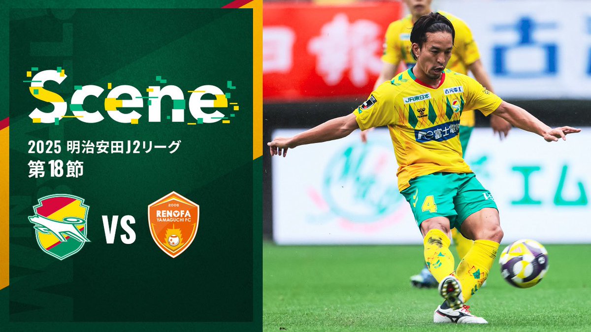 ジェフユナイテッド市原2ndサッカーユニホーム、27番 2024 ジェフユナイテッド市原・千葉 2ndオーセンティック