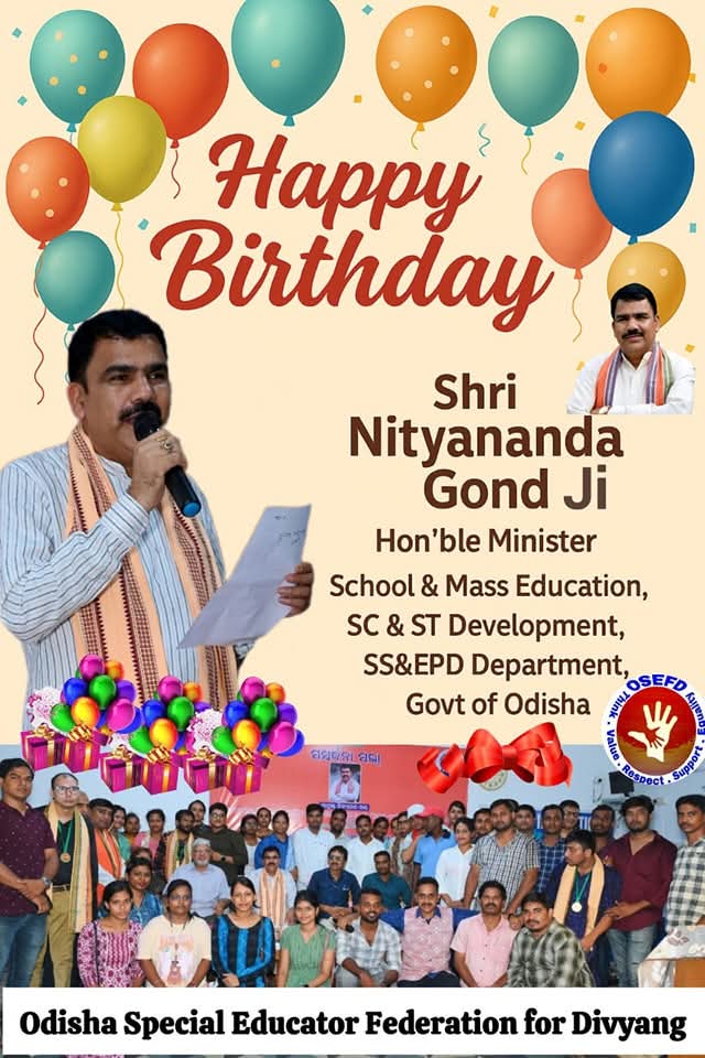 OSEFD (@osefd123) on Twitter photo ମାନ୍ୟବର ବିଦ୍ୟାଳୟ ଓ ଗଣଶିକ୍ଷା ବିଭାଗ, ସାମାଜିକ ସୁରକ୍ଷା ଓ ଭିନ୍ନକ୍ଷମ ସଶକ୍ତିକରଣ ବିଭାଗର ମନ୍ତ୍ରୀ ଶ୍ରୀ ନିତ୍ୟାନନ୍ଦ ଗଣ୍ଡ ମହୋଦୟଙ୍କ ଶୁଭ ଜନ୍ମଦିନ ଅବସରରେ ଆନ୍ତରିକ ଶୁଭେଚ୍ଛା ଓ ଅଭିନନ୍ଦନ।
ଆପଣଙ୍କର ଉତ୍ତମ ସ୍ୱାସ୍ଥ୍ୟ ଓ ଦୀର୍ଘାୟୁ କାମନା କରି ମହାପ୍ରଭୁ ଶ୍ରୀ ଜଗନ୍ନାଥଙ୍କ ନିକଟରେ ପ୍ରାର୍ଥନା କରୁଛୁ।
<a href="/NityanandaBJP/">Nityananda Gond</a> ମାନ୍ୟବର ବିଦ୍ୟାଳୟ ଓ ଗଣଶିକ୍ଷା ବିଭାଗ, ସାମାଜିକ ସୁରକ୍ଷା ଓ ଭିନ୍ନକ୍ଷମ ସଶକ୍ତିକରଣ ବିଭାଗର ମନ୍ତ୍ରୀ ଶ୍ରୀ ନିତ୍ୟାନନ୍ଦ ଗଣ୍ଡ ମହୋଦୟଙ୍କ ଶୁଭ ଜନ୍ମଦିନ ଅବସରରେ ଆନ୍ତରିକ ଶୁଭେଚ୍ଛା ଓ ଅଭିନନ୍ଦନ।
ଆପଣଙ୍କର ଉତ୍ତମ ସ୍ୱାସ୍ଥ୍ୟ ଓ ଦୀର୍ଘାୟୁ କାମନା କରି ମହାପ୍ରଭୁ ଶ୍ରୀ ଜଗନ୍ନାଥଙ୍କ ନିକଟରେ ପ୍ରାର୍ଥନା କରୁଛୁ।
<a href="/NityanandaBJP/">Nityananda Gond</a>