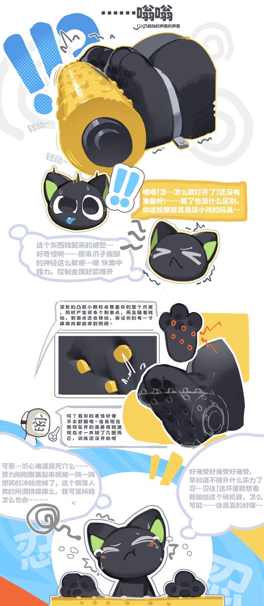 不会飞的袜子 (@hozi1334639) on Twitter photo 