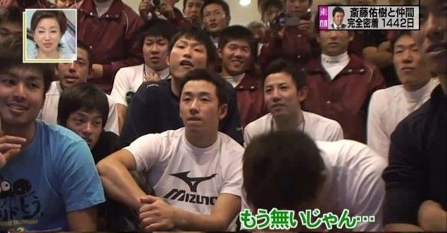 裏日本人💀 tweet media