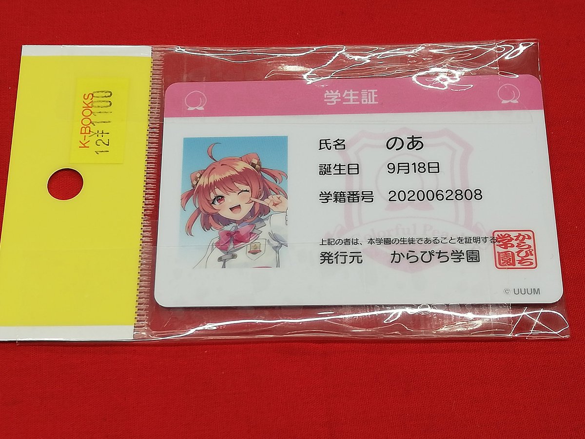 入荷情報】 『カラフルピーチ』🍑より ◇からぴちパラダイス2025