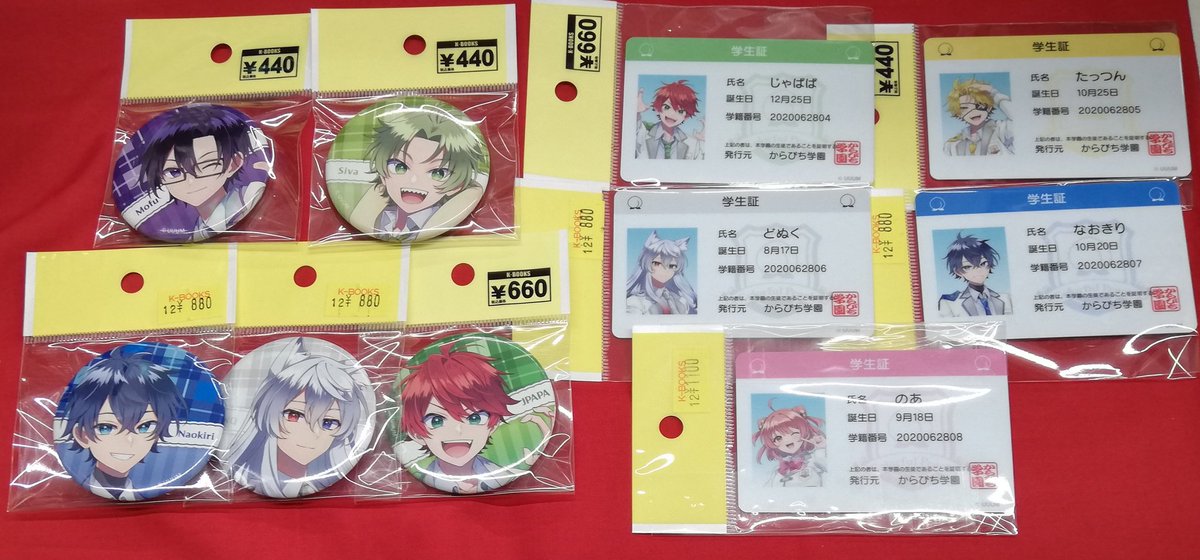 入荷情報】 『カラフルピーチ』🍑より ◇からぴちパラダイス2025