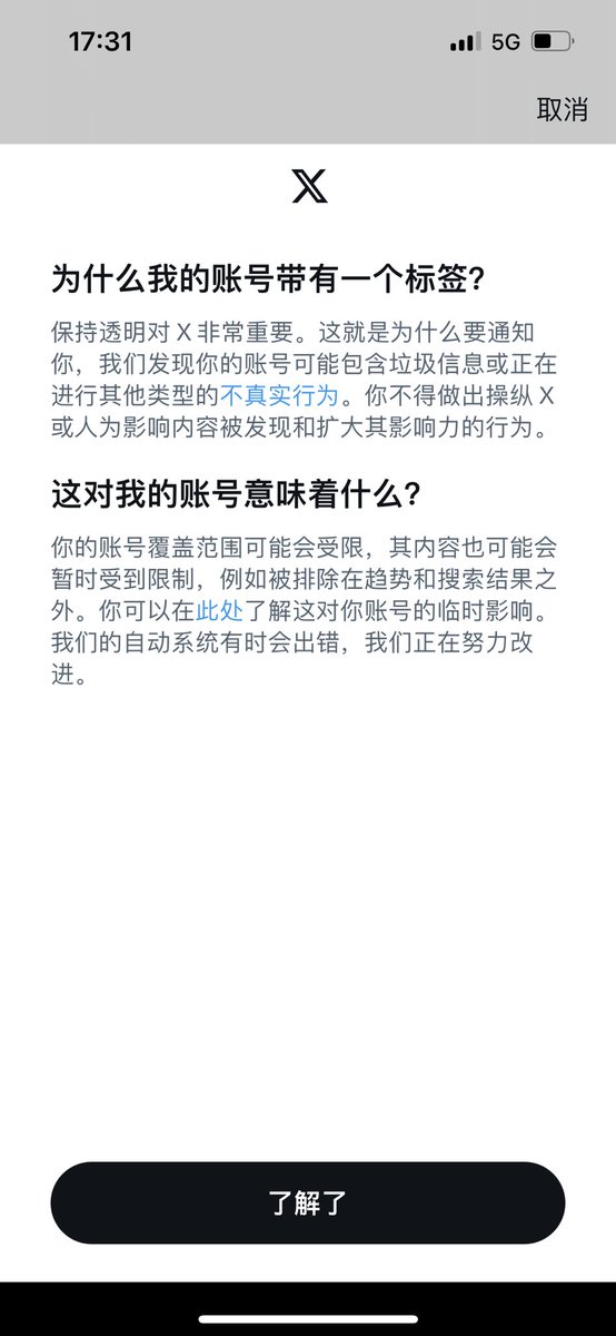 福利姬伴眠分享的黄推图片2 - 网红私拍内容