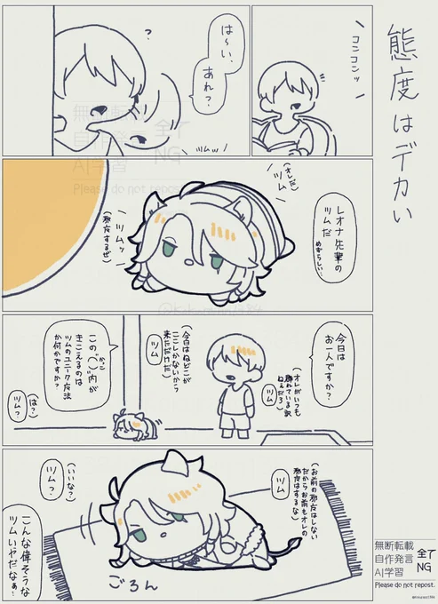 #twstプラスB 
🦁ツムはなんか低音セクシー副音声聞こえてきそう 