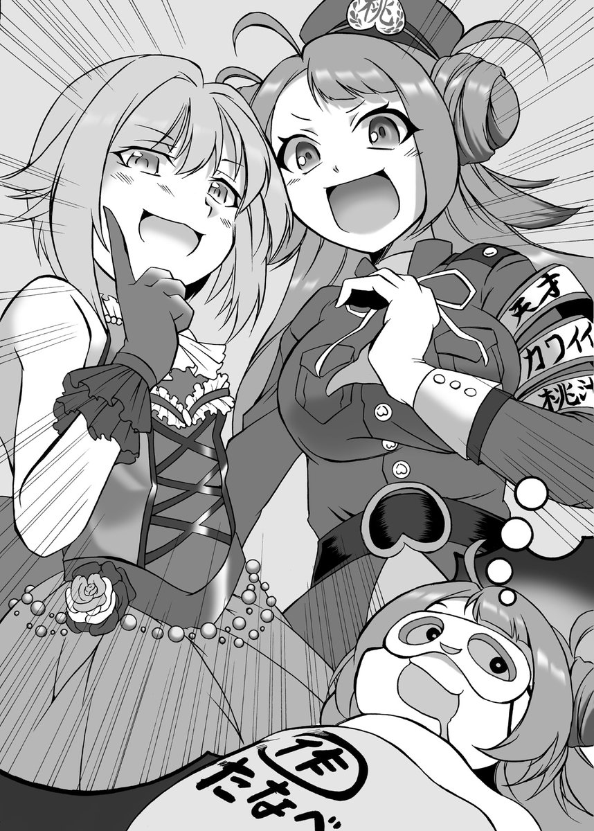 イーロンマスクがそこまで輿水幸子推しだったとはリハクの眼をもってしても見抜けなんだ 