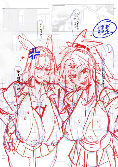 カイニスとモードレッドが煽ってきたから
わからせただけのエロ漫画描いてるWIP
モードレッド編 