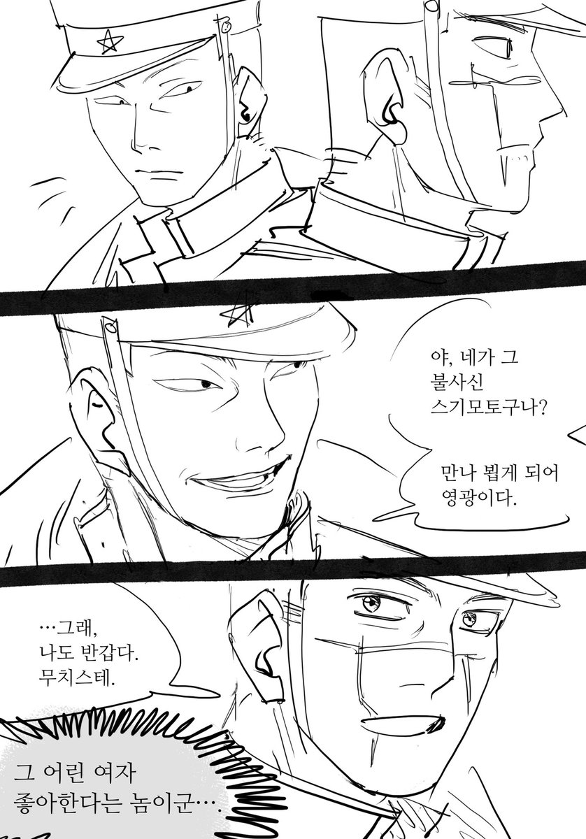 구삼 tweet media