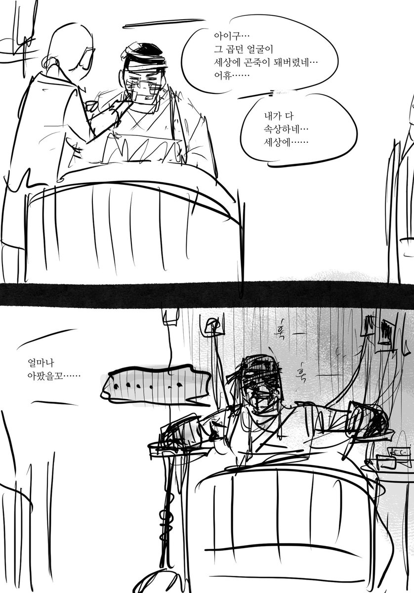 구삼 tweet media