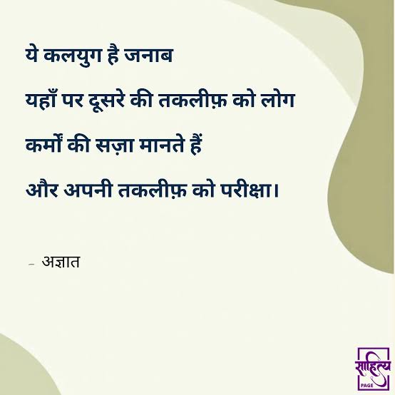Amit Kumar Verma (@amitkum92465649) on Twitter photo 