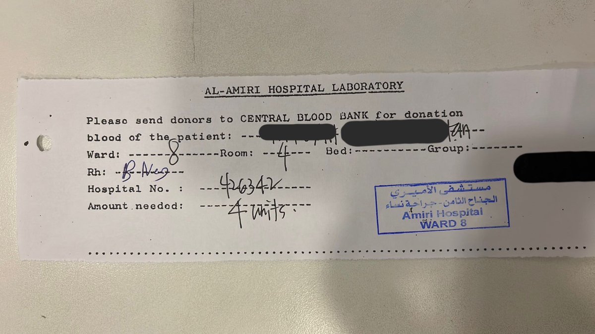 ⁧#فزعتكم⁩ 🩸

نحتاج متبرعين بالدم فصيلة -B

المريضة محتاجة 4 أكياس دم والعملية باجر بإذن الله

📍مستشفى الأميري – بنك الدم المركزي

📄 جناح 8 – جراحة نساء

لا تبخلون بالأجر، التبرع قد ينقذ حياة 💔

⁧#تبرع_بالدم⁩
 ⁧#الكويت⁩