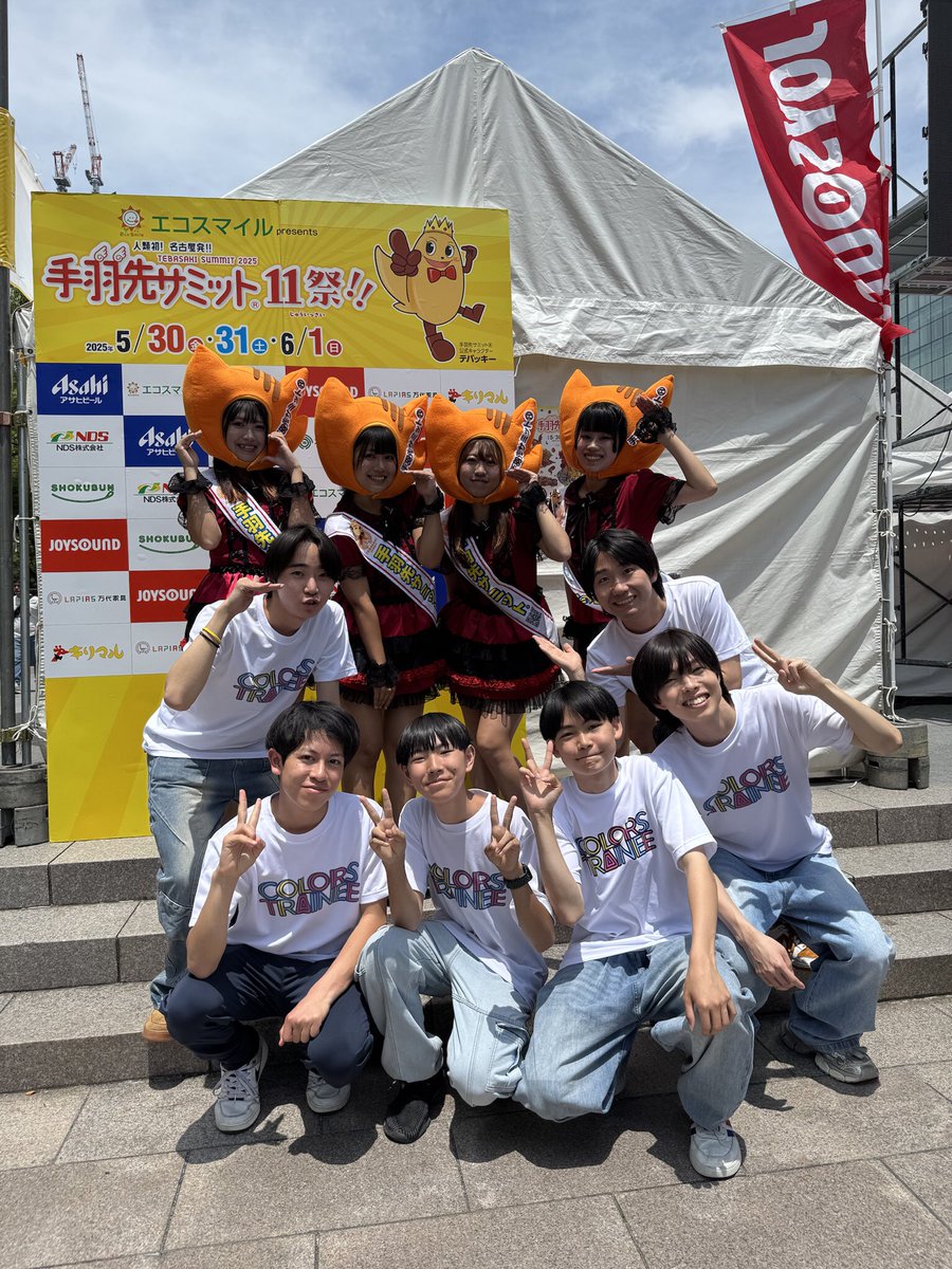 #手羽先サミット11祭！
手羽先調査隊の「天空のシラバス」さんと写真を撮っていただきました😊

ライブパフォーマンスを観て、
グループとしても勉強させていただきました😌
またご一緒できるように頑張ります！
ありがとうございました！

西部涼介

#天空のシラバス
#カラトレ