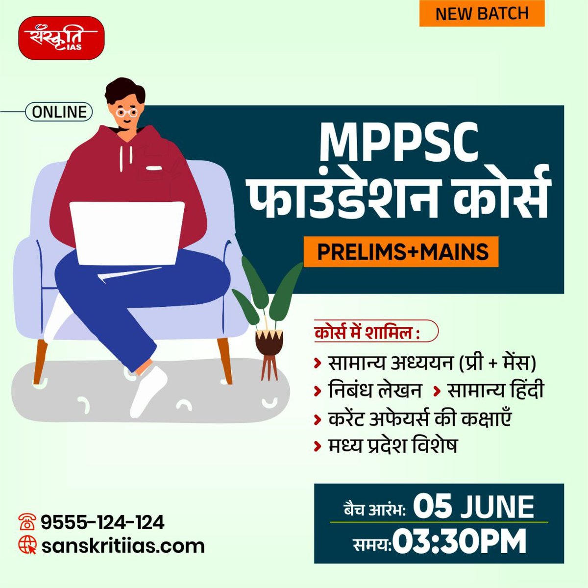 sanskritiias's tweet image. 📢 MPPSC फाउंडेशन कोर्स
   (Prelims + Mains)

🔗 Click here for more details: shorturl.at/Rj1KD

🔸 ऑनलाइन बैच

📍 05 JUNE | समय: 03:30AM

🎯 सीमित सीटें, सीमित अवधि!

📞 Call Now: 9555-124-124
🌐 Visit: sanskritiias.com

#MPPSC2025 #MPPSCFoundationCourse…