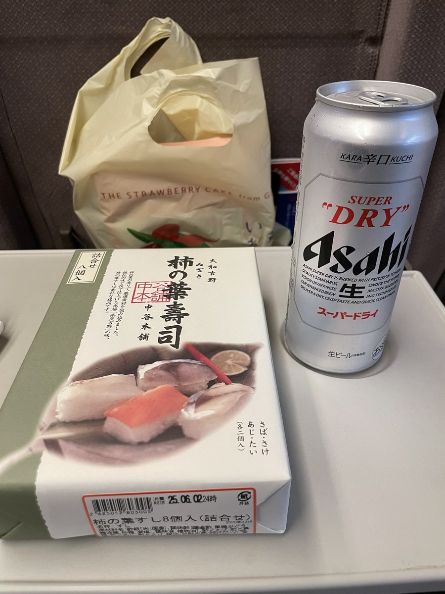 安藤鍼灸院・接骨院 tweet media
