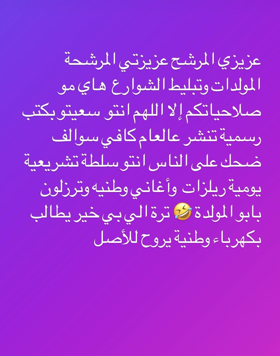 LinaAli1990's tweet photo. #صورني_واني_ما_ادري https://t.co/zaCCbl8Rnz