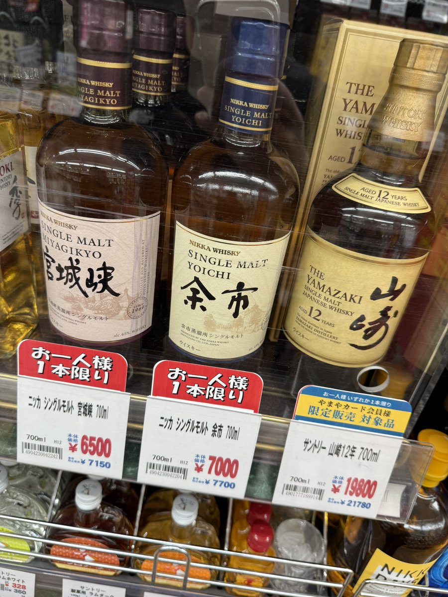 山崎12年 - Search / X