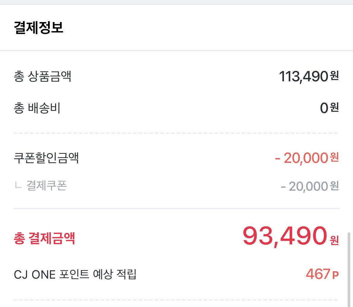 6월 올영세일 오래 기다리셨습니다.
열두시 땡치고 결제한 장바구니 리스트 제출...