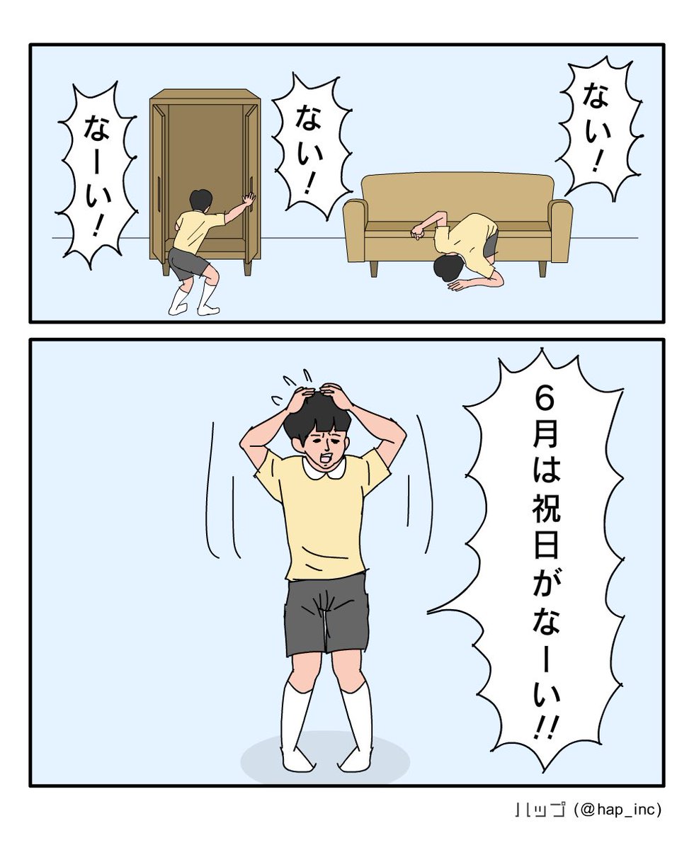 hap_inc's tweet photo. ひぇー！！ https://t.co/qmJrSrUIbP