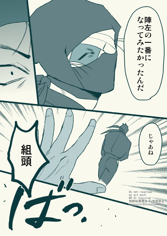 高雑の日&プロポーズの日 おめでとう!!!!

(2/3) 