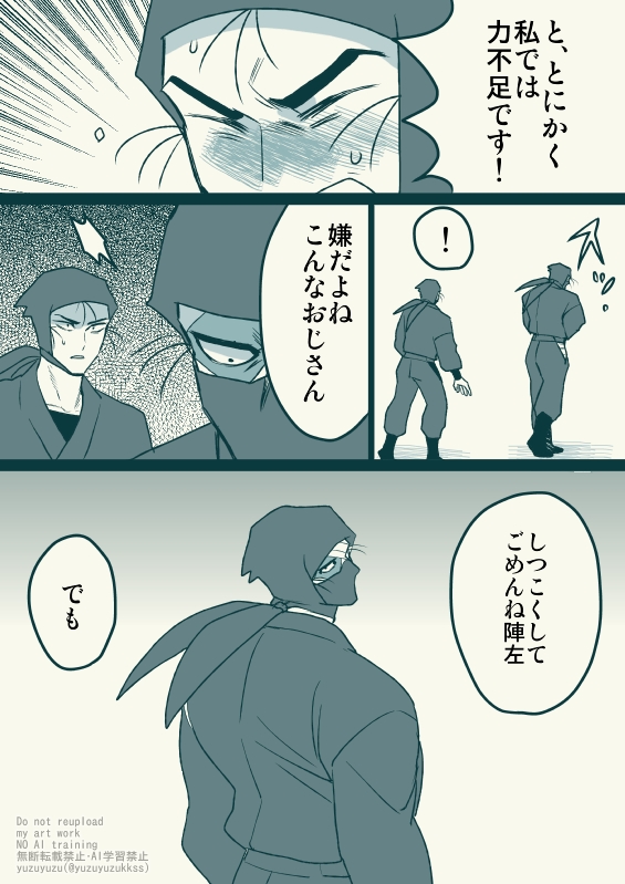 高雑の日&プロポーズの日 おめでとう!!!!

(2/3) 