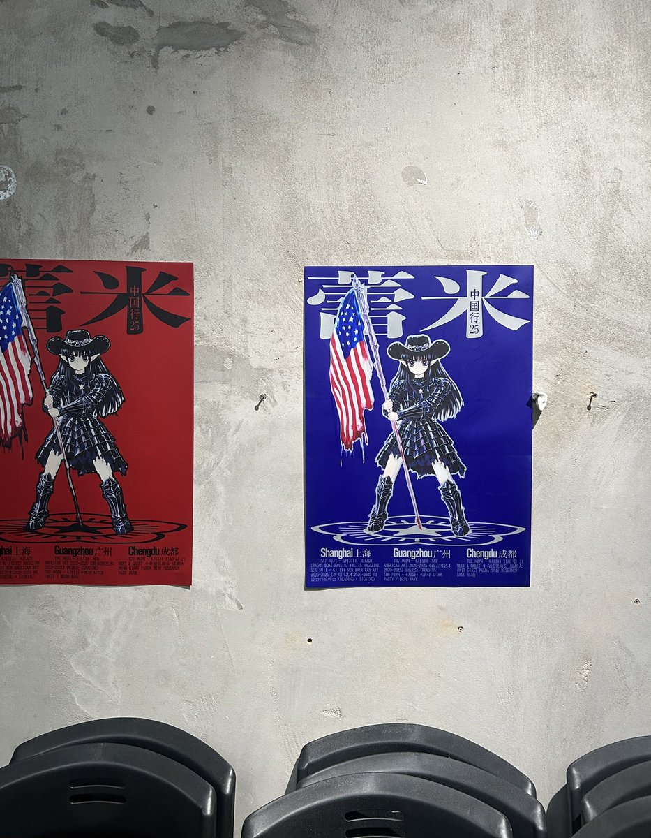 燜透 ✩ tweet media