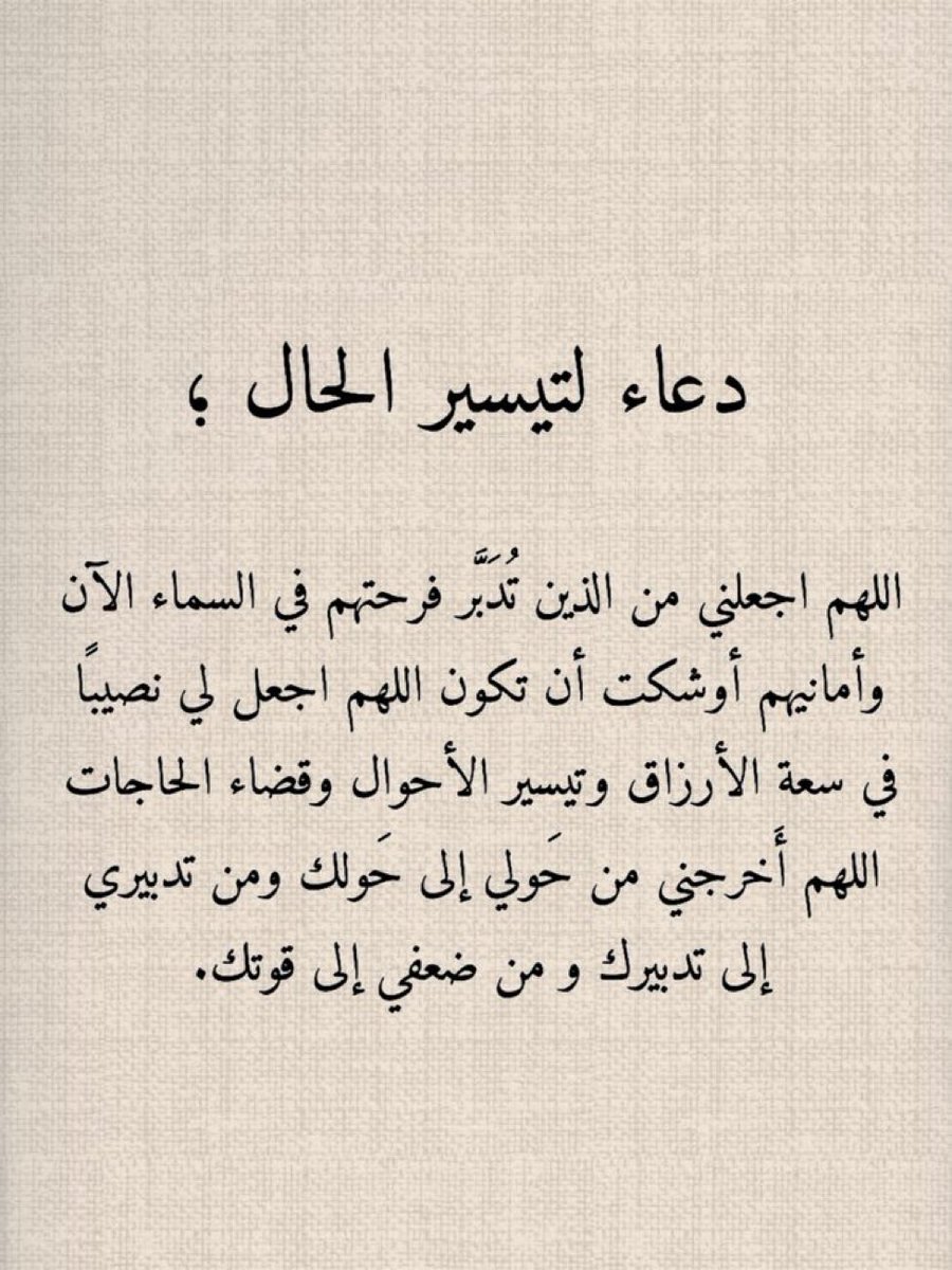 Gorgeous (@gorgeous4ew) on Twitter photo 