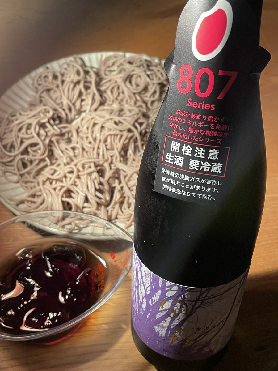 そばをもらったので
晩酌は風の森　愛山　807🍶

#晩酌 #おうちごはん #日本酒 #風の森 
#料理好きな人と繋がりたい #蕎麦 #そば 
#日本酒好きな人と繋がりたい #晩御飯