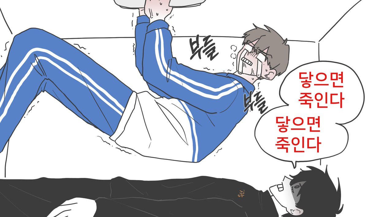 너무 웃긴 인권유린상자 트레틀을 봐서 종상으로 해왔어요