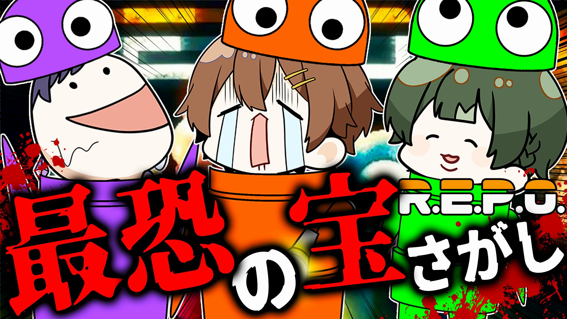 すたぽら【公式】