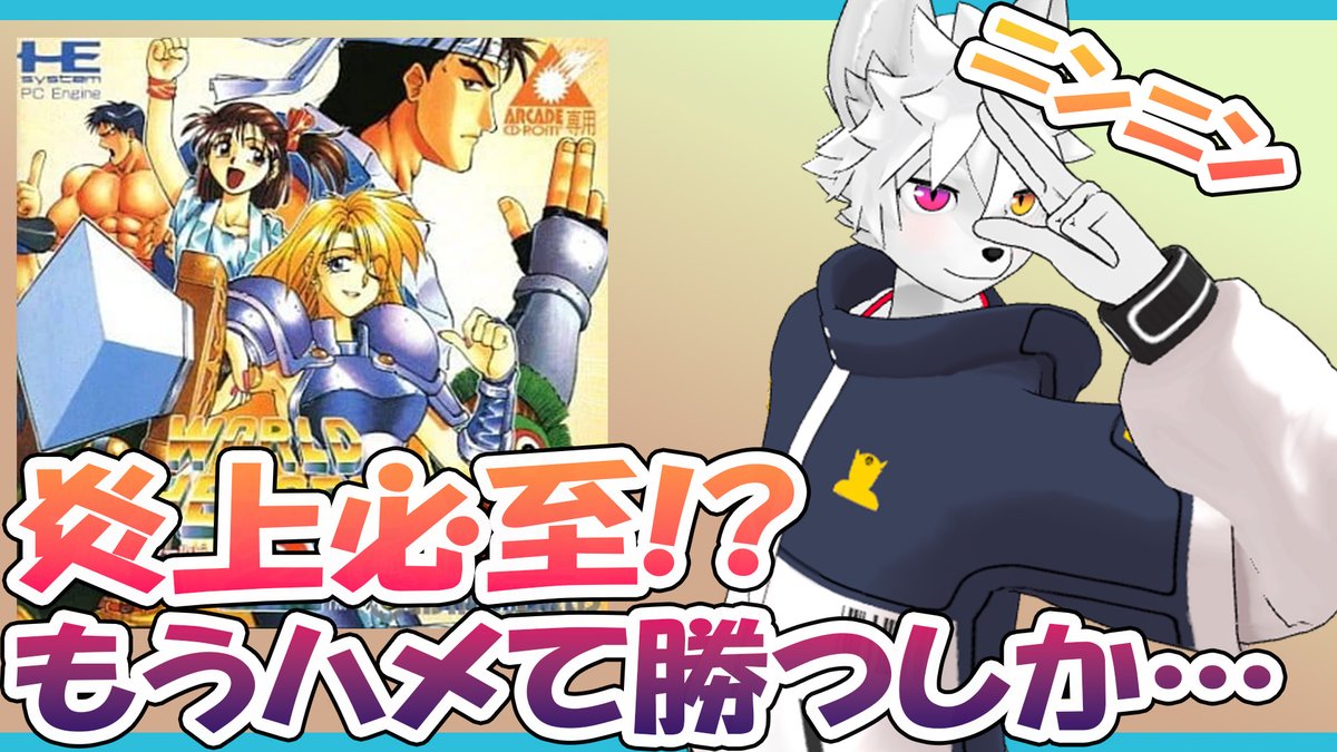 ワールドヒーローズ2 51KU2GL47vL._UF350,350_QL50_.jpg