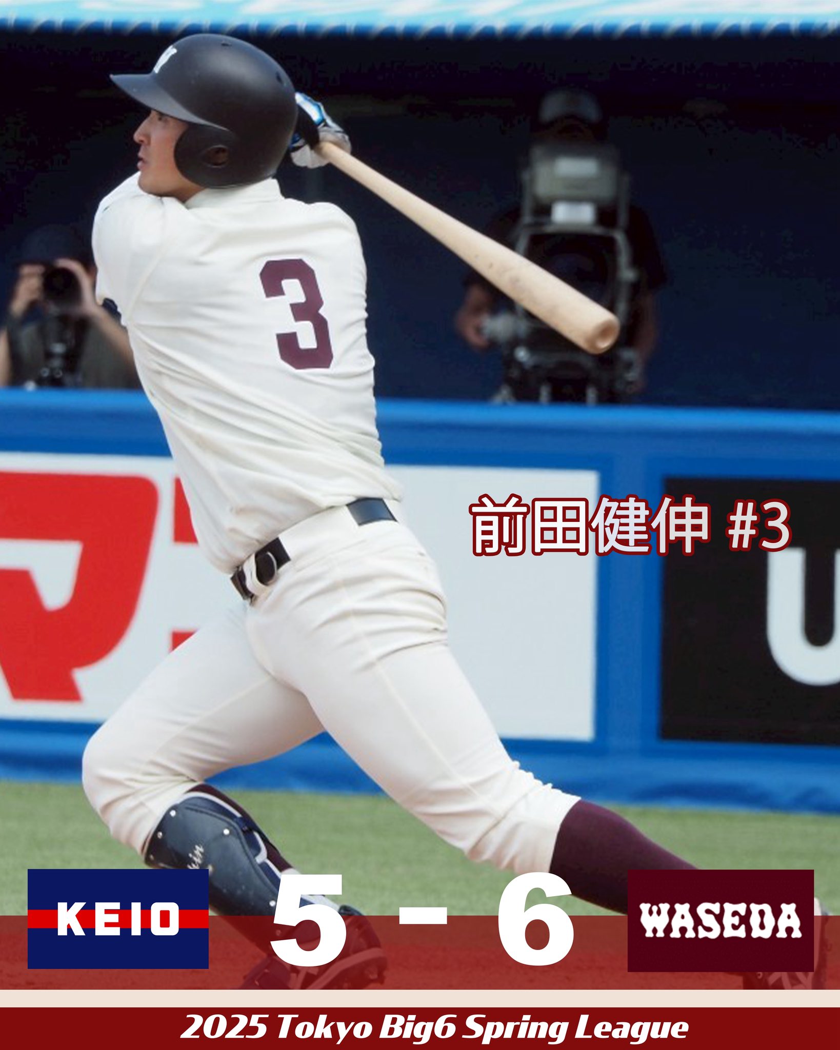 早稲田大学野球部　半袖Vジャン 早稲田大学野球部 半袖Vジャン 楽天市場】vジャン 半袖 野球