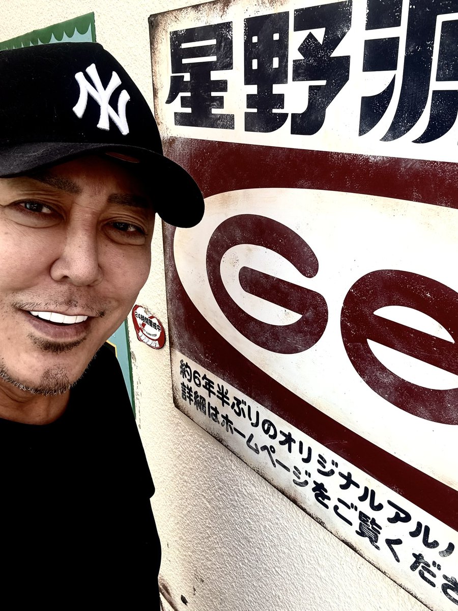 Nagoshi_T's tweet image. Advertisement for Gen Hoshino's new album!
It seems that there are only 16 places near Shinagawa, but they were near my house.
I remember greeting Mr. Hoshino at a certain artist's live venue a few years ago😸