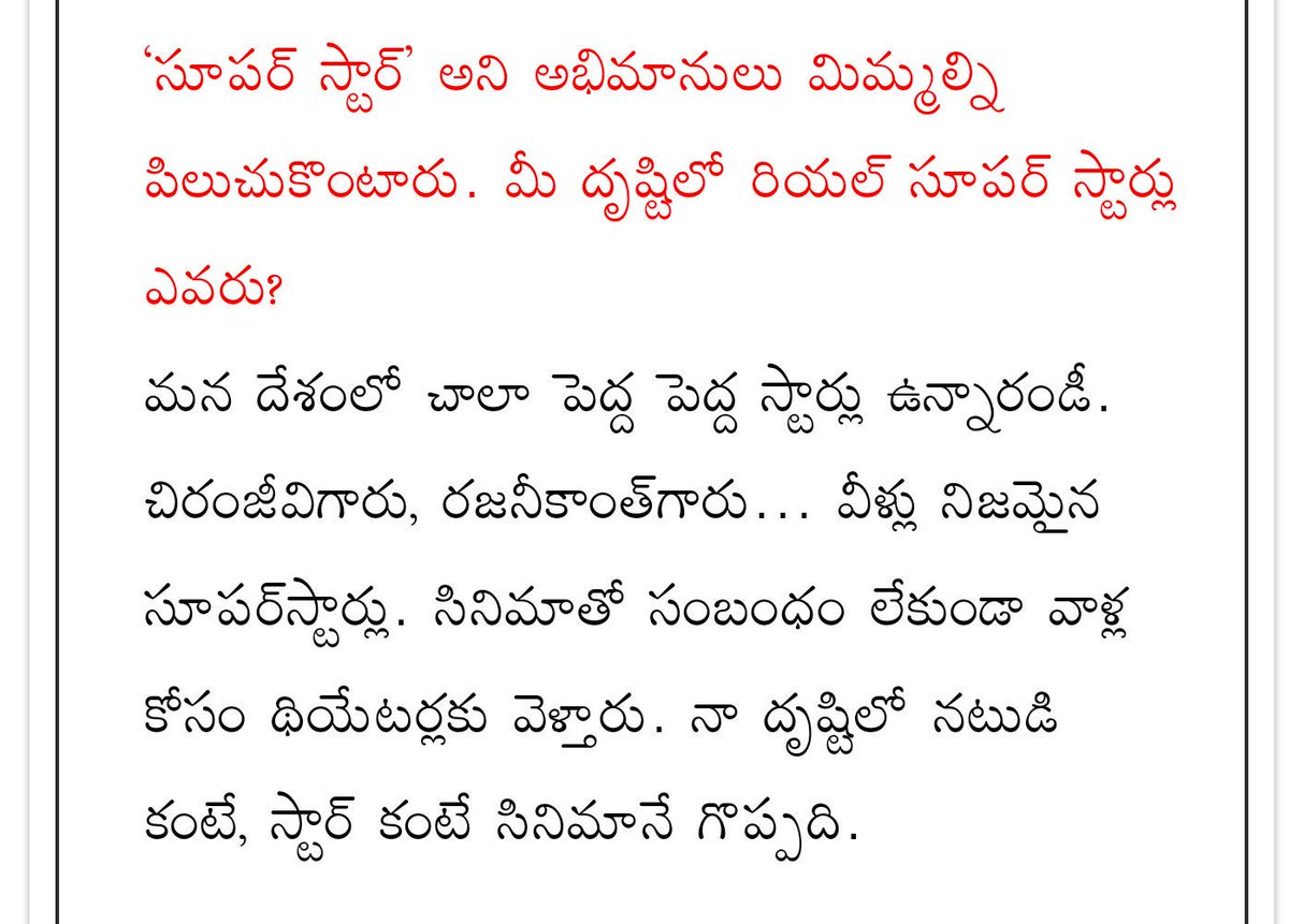 gupta (@guptanagu8) on Twitter photo Mana Desam lo Chaala Pedda Pedda Stars Unnarandi Kaani #Chiranjeevi <a href="/KChiruTweets/">Chiranjeevi Konidela</a> Garu & #Rajinikanth <a href="/rajinikanth/">Rajinikanth</a> Garu Veelle Nijamaina SuperStars - <a href="/urstrulyMahesh/">Mahesh Babu</a> 🔥🔥🔥
Nenu RC vs MB movies competition lo rel ayina list vestene Boss joliki vellipoyav neekenduku raa Disco.. Mana Desam lo Chaala Pedda Pedda Stars Unnarandi Kaani #Chiranjeevi <a href="/KChiruTweets/">Chiranjeevi Konidela</a> Garu & #Rajinikanth <a href="/rajinikanth/">Rajinikanth</a> Garu Veelle Nijamaina SuperStars - <a href="/urstrulyMahesh/">Mahesh Babu</a> 🔥🔥🔥
Nenu RC vs MB movies competition lo rel ayina list vestene Boss joliki vellipoyav neekenduku raa Disco..