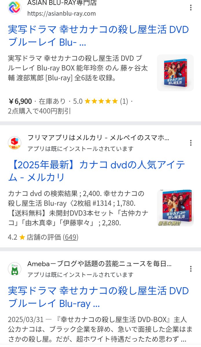 権利侵害と権利濫用 インターネット環境における知的財産権保護