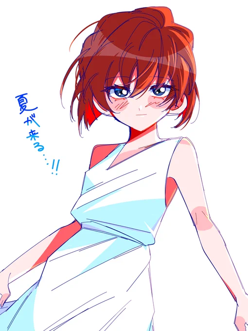 来るかどうかも怪しいけど一応6月なので……哀ちゃんです