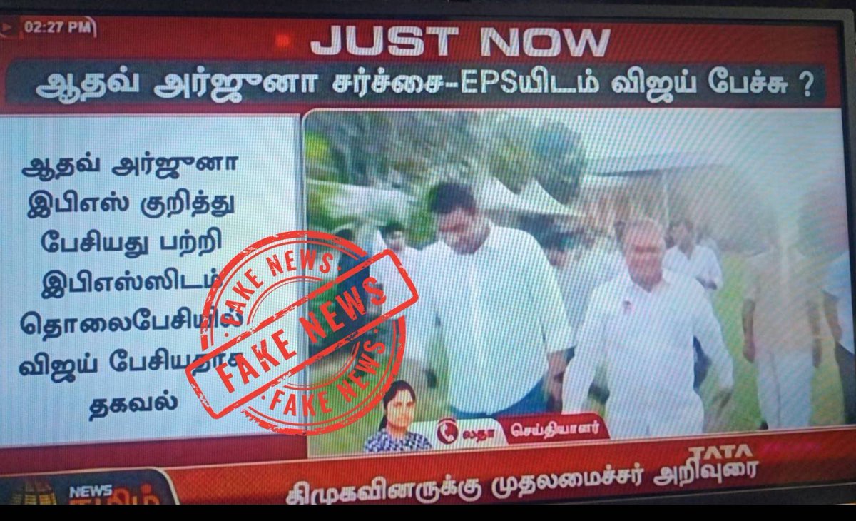 VEERA VIGNESHWARAN (@tvkveera2026) on Twitter photo 