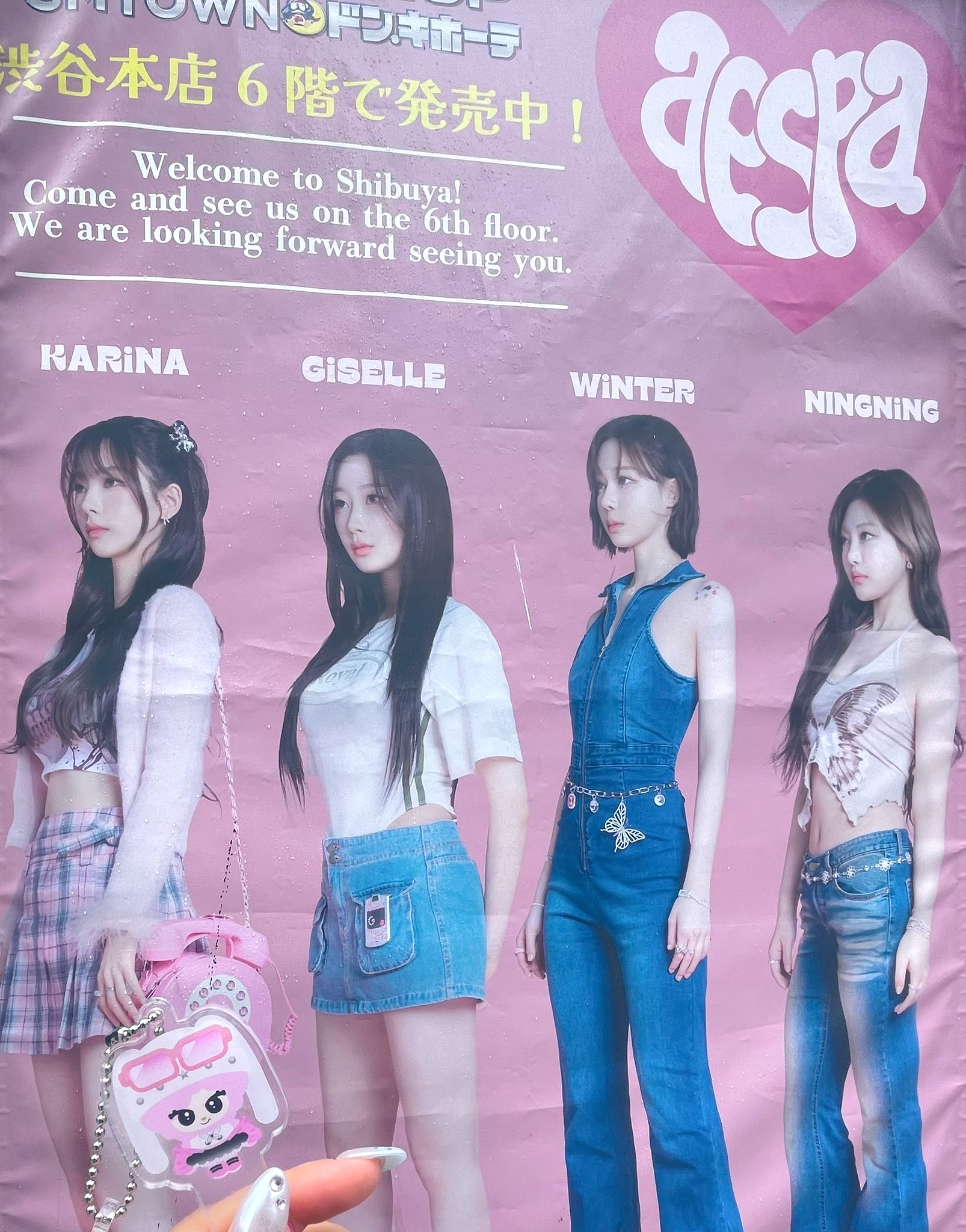 スーパーえりちゃんタイム – търсене / X