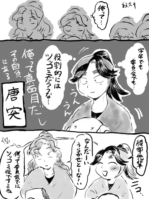 主観客観(1/3) 