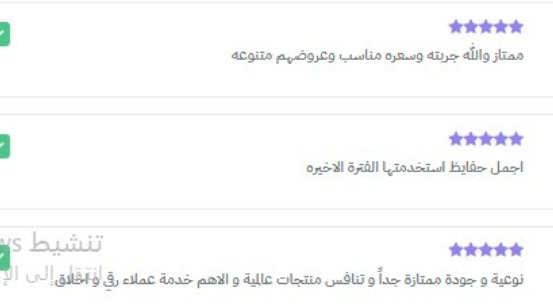 QuietBabyKSA's tweet photo. رأيك يهمنا لأننا نريد الأفضل لكي دائما 
انضمي لعائلتنا الآن
#quietbaby #حفاضات_أطفال #السعودية https://t.co/AMo5vZbHqz