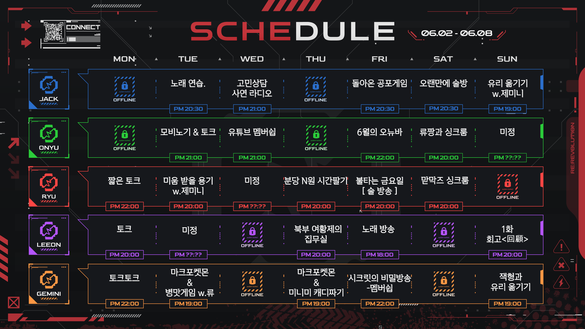 RH_revolution's tweet photo. 【RE:REVOLUTION】
#RE_revolution #RE_schedule
2025.06.02. ~ 2025.06.08
📢단체 일정표입니다. https://t.co/i1jsLYZvgM