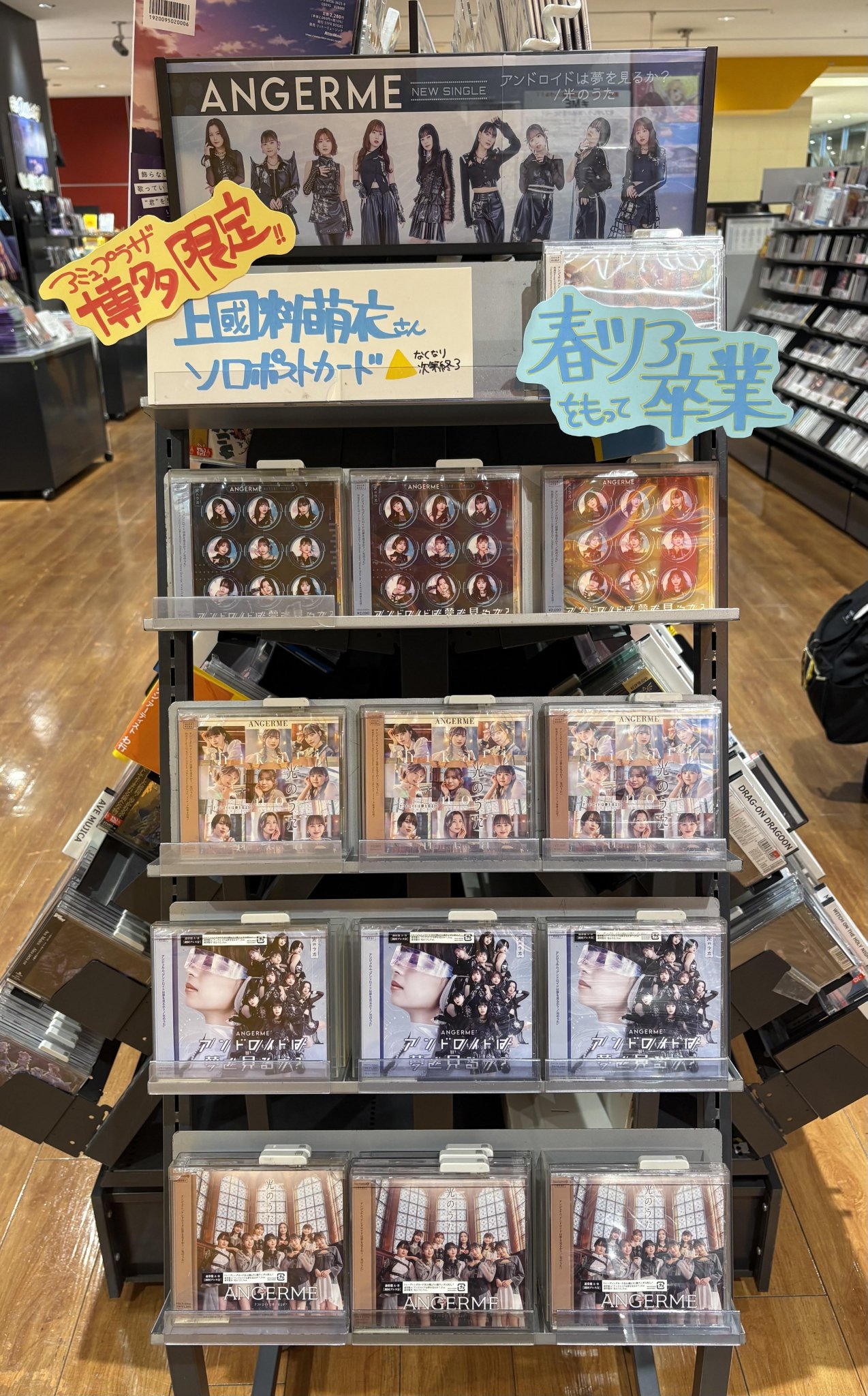 後藤花 アンジュルム ランダム チェキ タワレコ タワーレコード タワーレコード オンライン on X: 