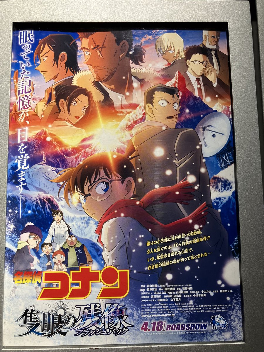 0498_vs_me's tweet photo. 先週、実家に法事で帰った時に、丁度降りたので🙏降風も📸映画も観ました〜！面白かったです！ https://t.co/KcCH1FqrXb