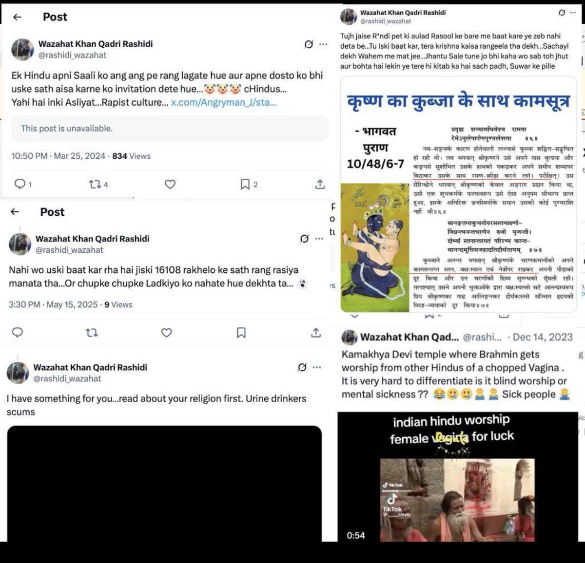 🚨 एडवोकेट वीनेत जिंदल ने <a href="/DelhiPolice/">Delhi Police</a> और <a href="/DCP_IFSO/">IFSO/CCU Delhi Police</a> को वज़ाहत खान क़ादरी राशिदी के खिलाफ शिकायत दर्ज कराई है।
आरोप:
🔹 ऑनलाइन नफ़रत फैलाना
🔹 धार्मिक भावनाओं का अपमान
🔹 अभद्र और आपत्तिजनक भाषा का प्रयोग
वज़ाहत खान Rashidi Foundation का सदस्य है — वही संस्था जो Sharmistha